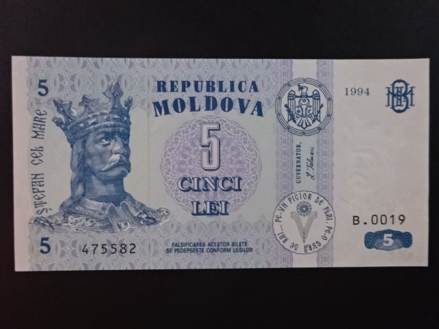 5 Lei 1994, BNB. B109a, Pi. 9