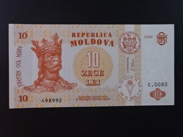 10 Lei 2006, BNB. B110e, Pi. 10