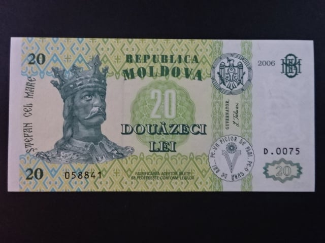 20 Lei 2006, BNB. B111i, Pi. 13