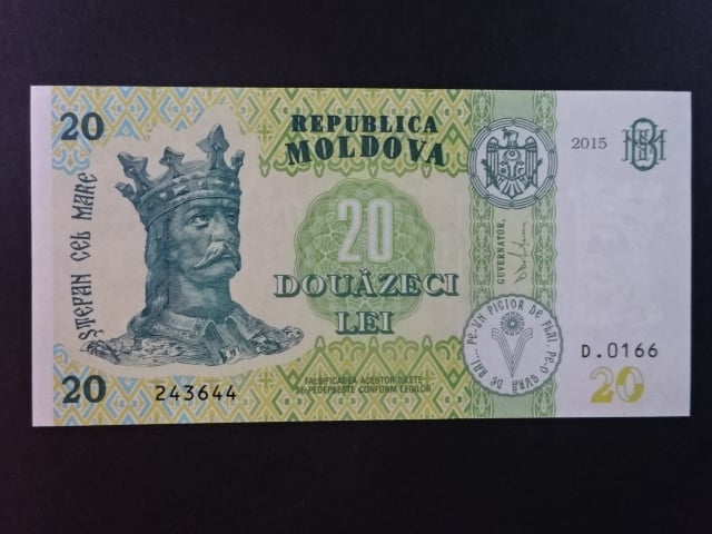 10 Lei 2015, BNB. B119a, Pi. 23