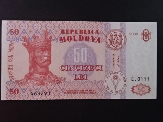 50 Lei 2008, BNB. B112e, Pi. 14