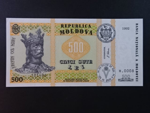 500 Lei 1992, BNB. B115a, Pi. 17