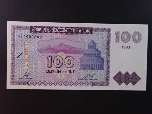 ARMÉNIE, 100 Dram 1993, BNB. B204a, Pi. 36