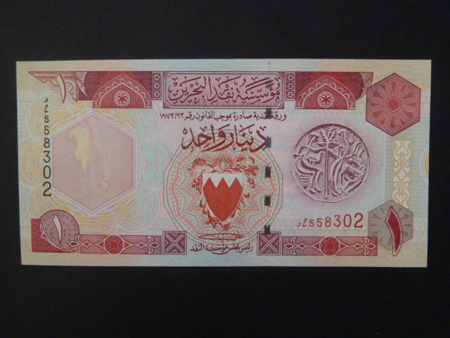BAHRAJN, 1 Dinar 1998, BNB. B213b, Pi. 19