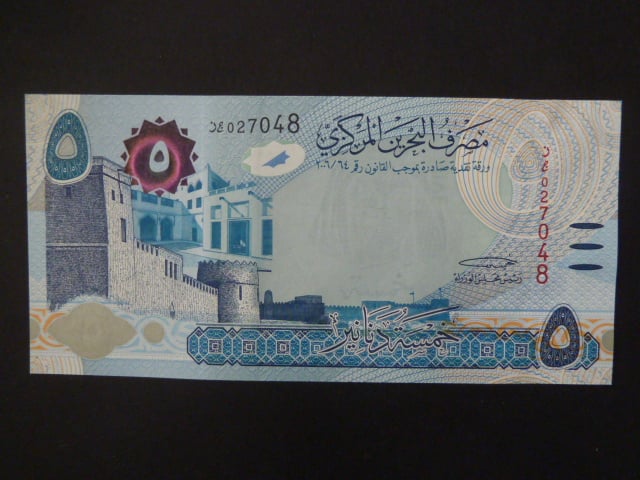 BAHRAJN, 5 Dinars 2006, BNB. B308a, Pi. 32