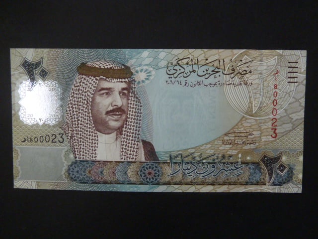 BAHRAJN, 20 Dinars 2006, BNB. B305a, Pi. 29
