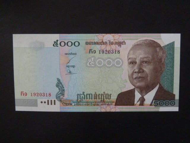 KAMBODŽA, 5000 Riels 2001, BNB. B418a, Pi. 55