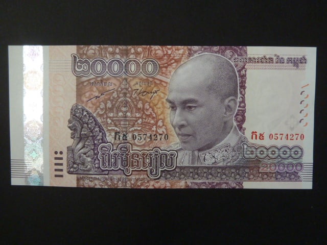 KAMBODŽA, 20000 Riels 2017, BNB. B433a, Pi. 70