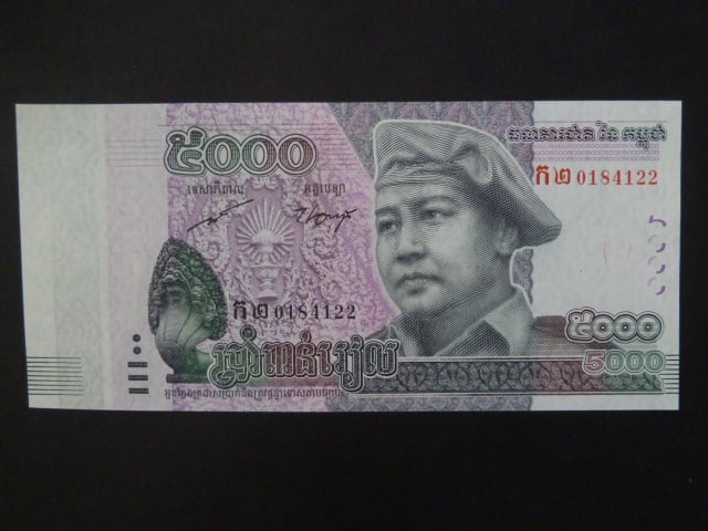 KAMBODŽA, 5000 Riels 2015, BNB. B432a, Pi. 68
