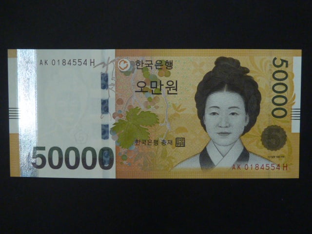 JIŽNÍ KOREA, 50000 Won 2009, BNB. B253a, Pi. 57