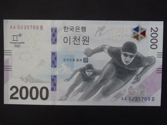 JIŽNÍ KOREA, 2000 Won 2018, BNB. 201a, Pi. 58