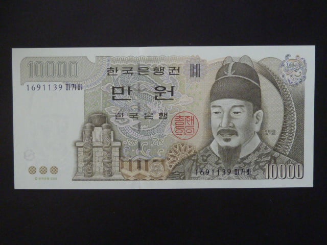 JIŽNÍ KOREA, 10000 Won 2000, BNB. B249a, Pi. 52