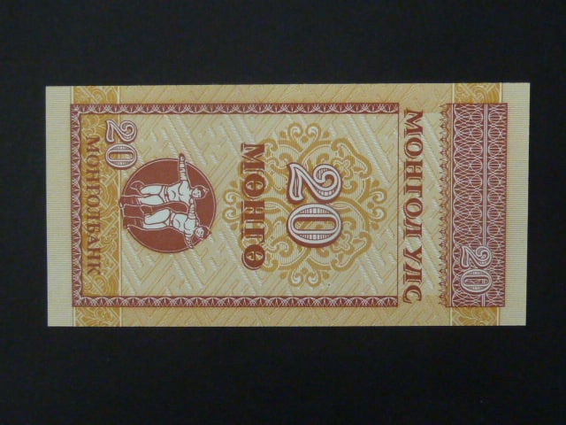 MONGOLSKO, 20 Möngö 1993, BNB. B402a, Pi. 50