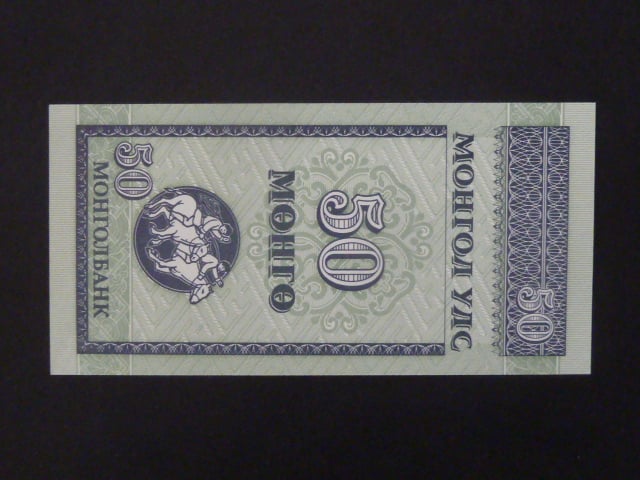 MONGOLSKO, 50 Möngö 1993, BNB. B403a, Pi. 51