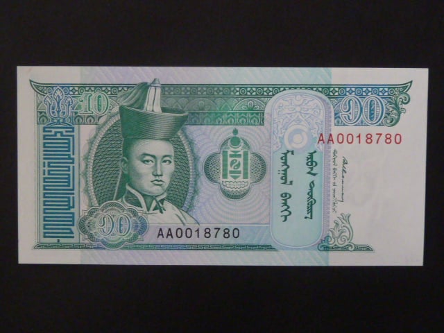 MONGOLSKO, 10 Tögrög 1993, BNB. B406a, Pi. 54