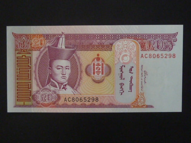MONGOLSKO, 20 Tögrög 2002, BNB. B419a, Pi. 63b