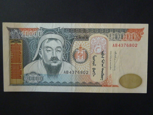 MONGOLSKO, 10000 Tögrög 1995, BNB. B416a, Pi. 61