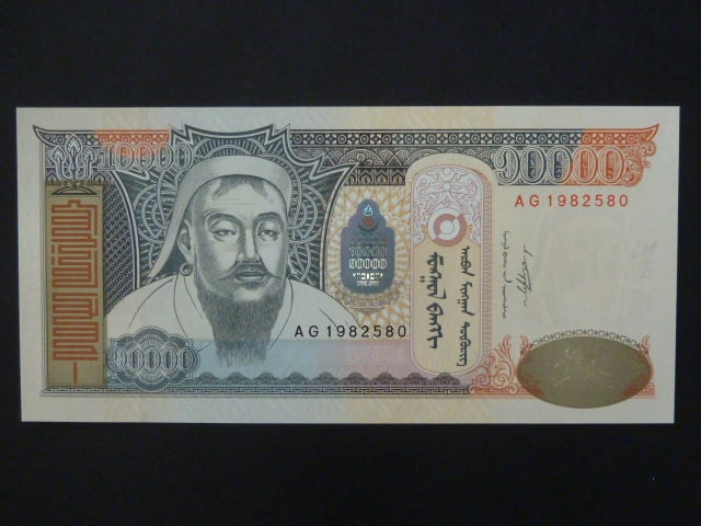 MONGOLSKO, 10000 Tögrög 2009, BNB. B435a, Pi. 69