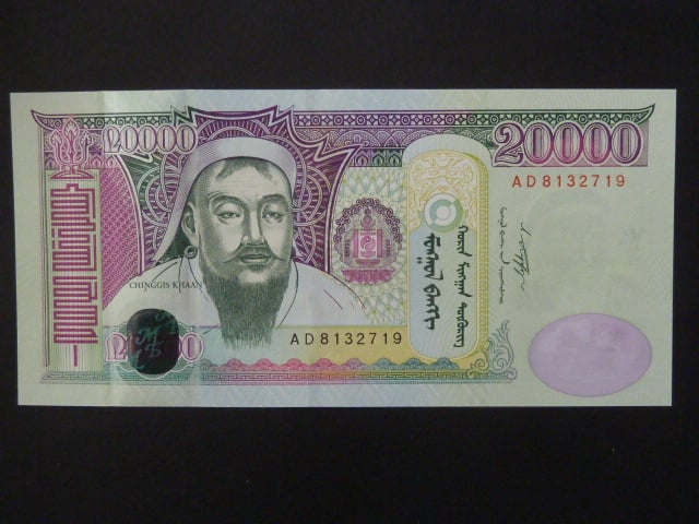 MONGOLSKO, 20000 Tögrög 2009, BNB. B436a, Pi. 71