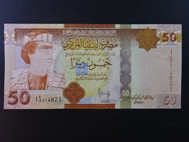 LÝBIE, 50 Dinars 2008, BNB. B539a, Pi. 75