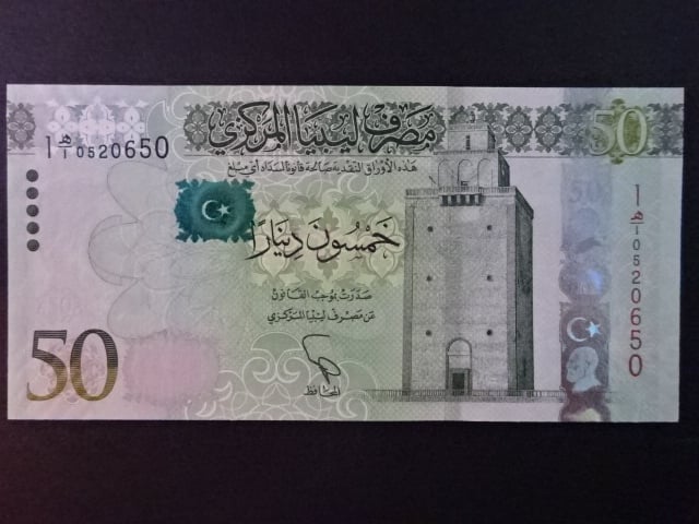 LÝBIE, 50 Dinars 2013, BNB. B547a, Pi. 80