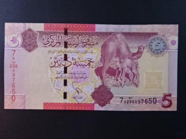 LÝBIE, 5 Dinars 2009, BNB. B536a, Pi. 72