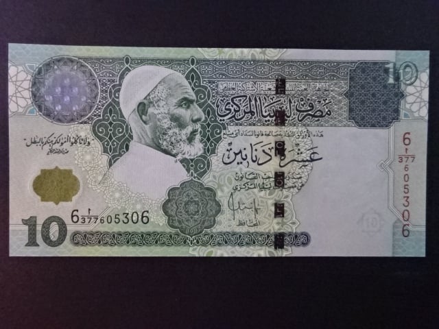 LÝBIE, 10 Dinars 2008, BNB. B533b, Pi. 70