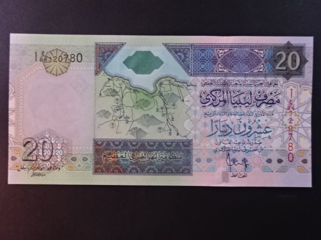 LÝBIE, 20 Dinars 2008, BNB. B534b, Pi. 67