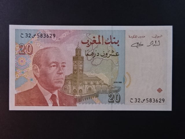 MAROKO, 20 Dirhams 1996, BNB. B508e, Pi. 67