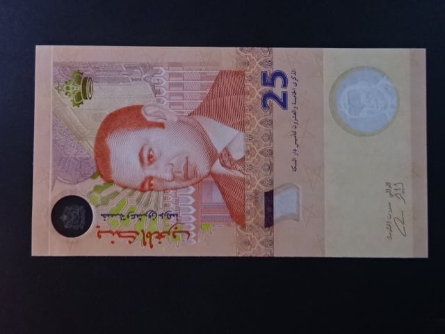 MAROKO, 25 Dirhams 2012, BNB. B514a, Pi. 73