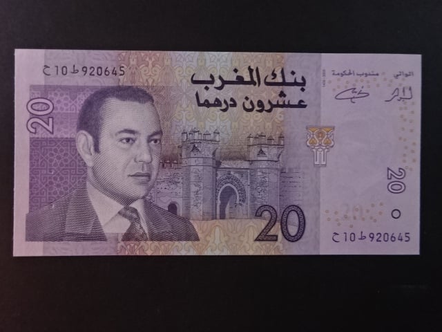 MAROKO, 20 Dirhams 2005, BNB. B509a, Pi. 68
