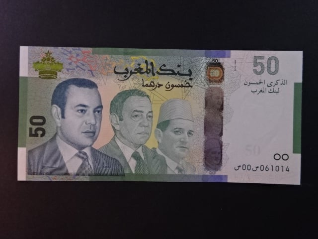 MAROKO, 50 Dirhams 2009, BNB. B513a, Pi. 72