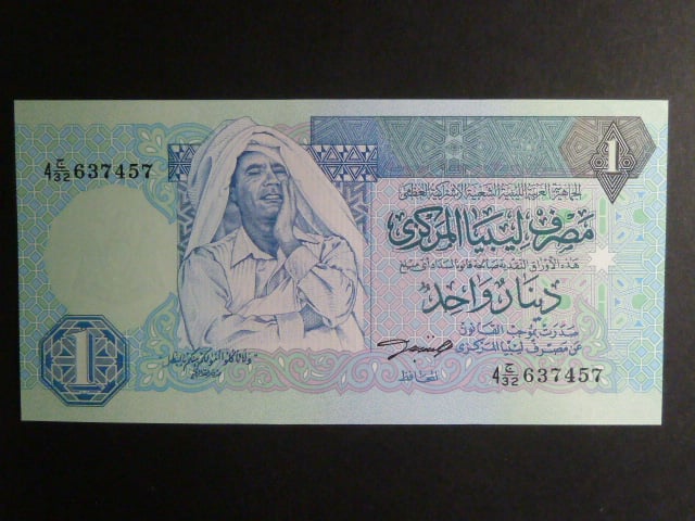 LÝBIE, 1 Dinar 1993, BNB. B523a, Pi. 59
