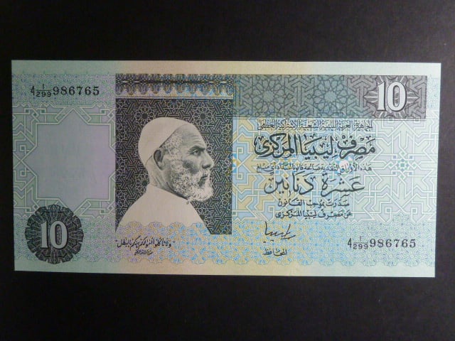 LÝBIE, 10 Dinars 1991, BNB. B525b, Pi. 61