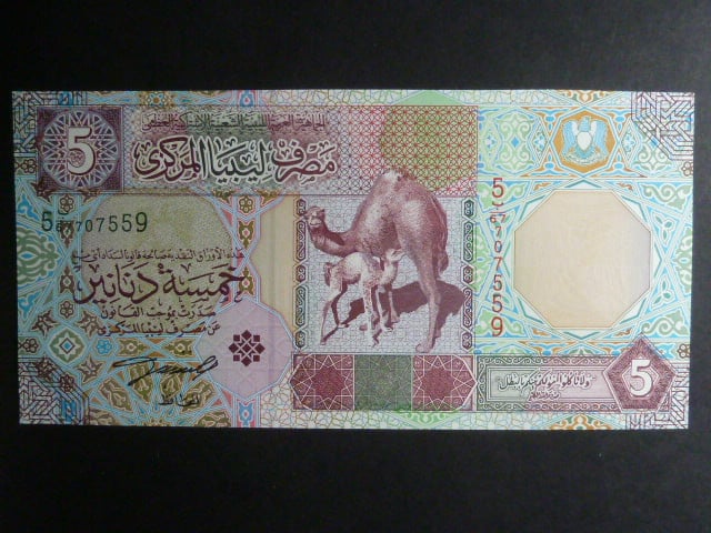 LÝBIE, 5 Dinars 2002, BNB. B529a, Pi. 65