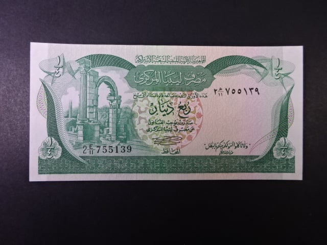 LÝBIE, 1/4 Dinar 1981, BNB. B506a, Pi. 42A