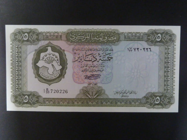 LÝBIE, 5 Dinars 1972, BNB. B504b, Pi. 36