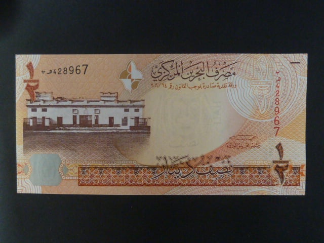 BAHRAJN, 1/2 Dinar 2006, BNB. B301a, Pi. 25