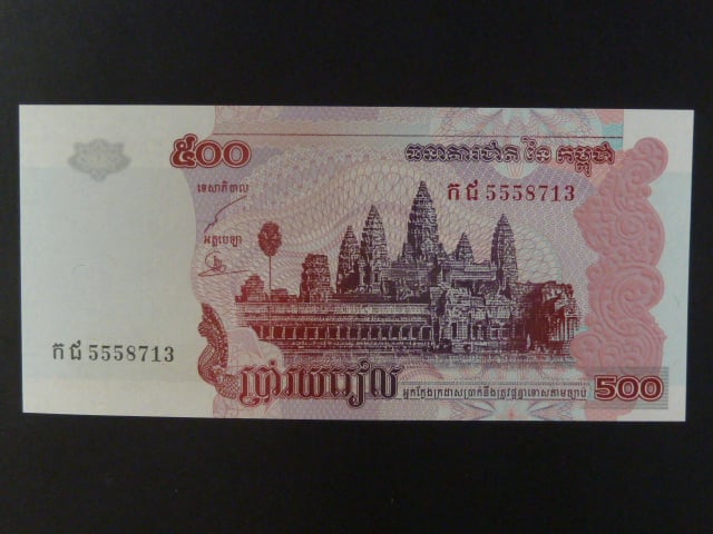 KAMBODŽA, 500 Riels 2002, BNB. B417a, Pi. 54