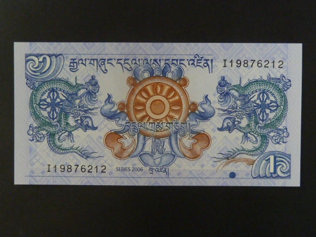 BHÚTÁN, 1 Ngultrum 2006, BNB. 216a, Pi. 27