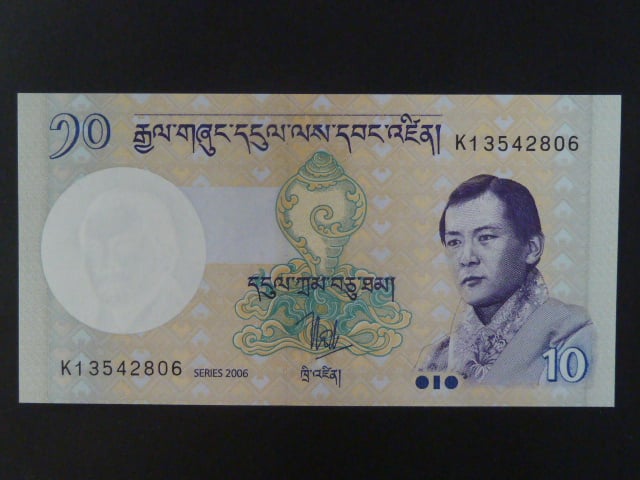 BHÚTÁN, 10 Ngultrum 2006, BNB. 218a, Pi. 29