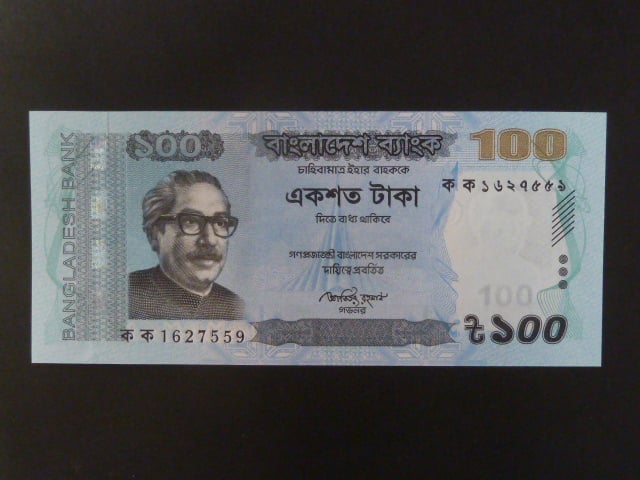 BANGLADÉŠ, 100 Taka 2011, BNB. B352a, Pi. 57