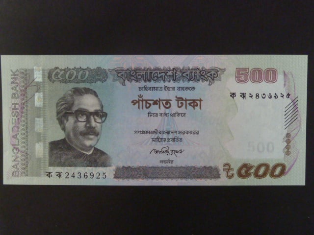 BANGLADÉŠ, 500 Taka 2011, BNB. B353a, Pi. 58