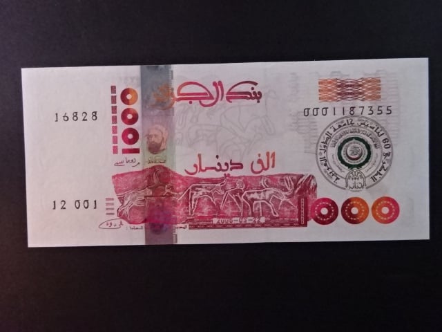ALŽÍR, 1000 dinars 2005, BNB. B407a, Pi. 143