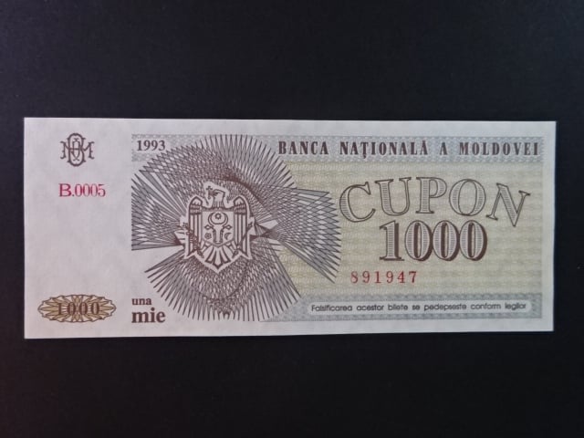 1000 Cupon 1993, BNB. B103a, Pi. 3