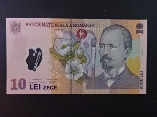 10 Leva 2005, BNB. B280a, Pi. 119