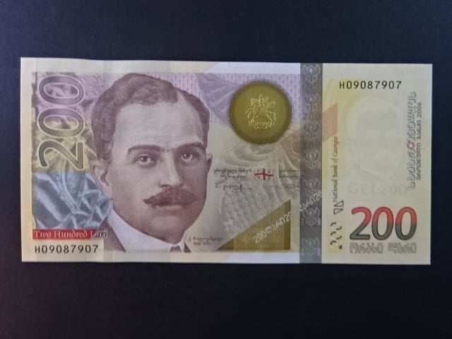 GRUZIE, 200 Lari 2006, BNB. B253a, Pi. 75