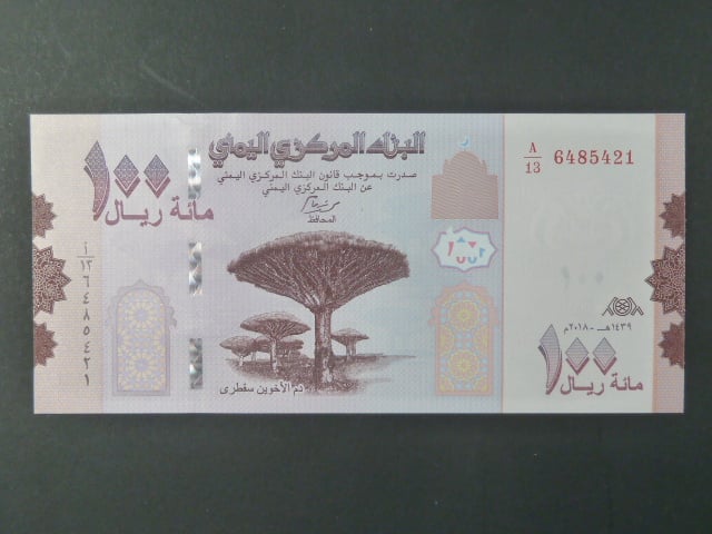 JEMEN, 100 Rials 2019, BNB. B131b