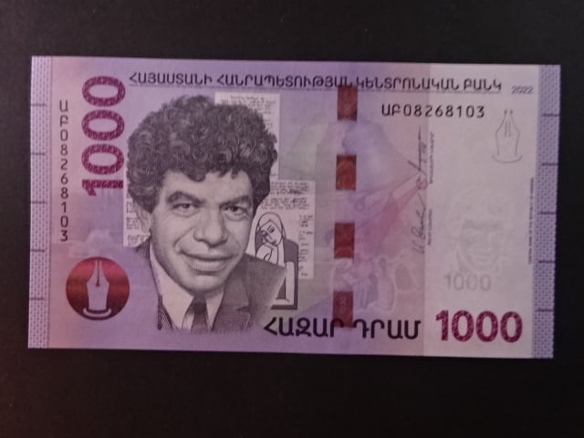 ARMÉNIE, 1000 Dram 2022, BNB. B319b