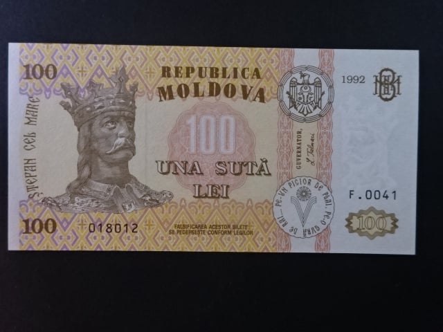 100 Lei 1992, BNB. B113a, Pi. 15